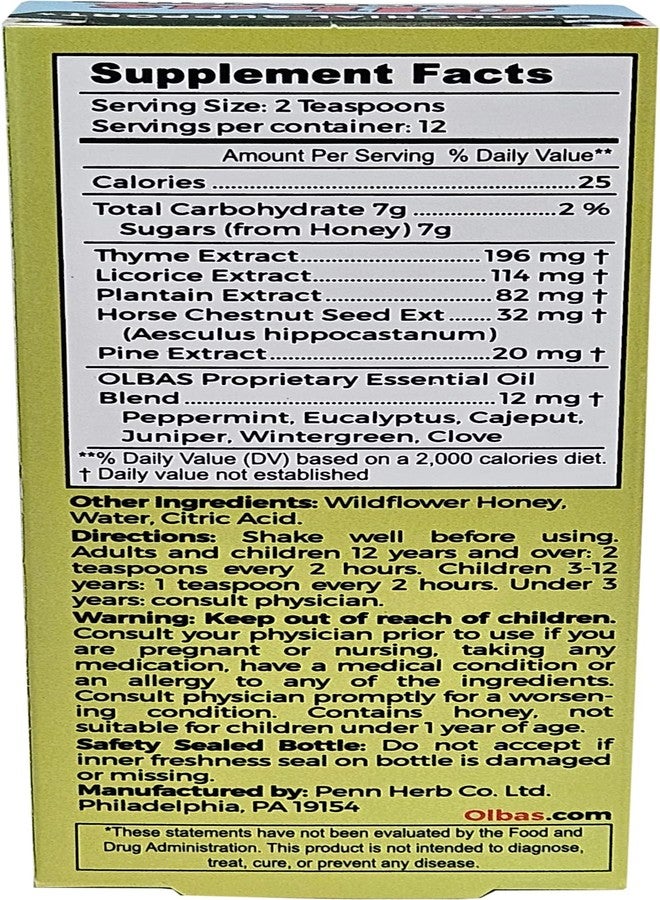 أولباس شراب أولباس للسعال، عبوة واحدة (120 مل)، تركيبة أعشاب وعسل مهدئة للسعال، يدعم صحة الرئتين ويخفف التهاب الشعب الهوائية، شراب سعال طبيعي للأطفال والكبار - Image 4